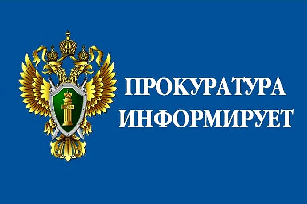 Под председательством прокурора Чердаклинского района  состоялось заседание межведомственной рабочей группы.