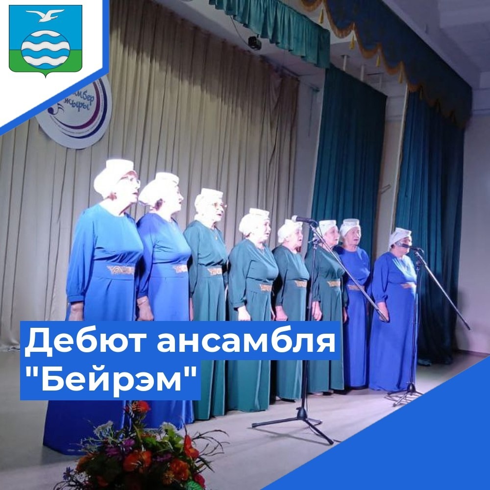 Успешное выступление.