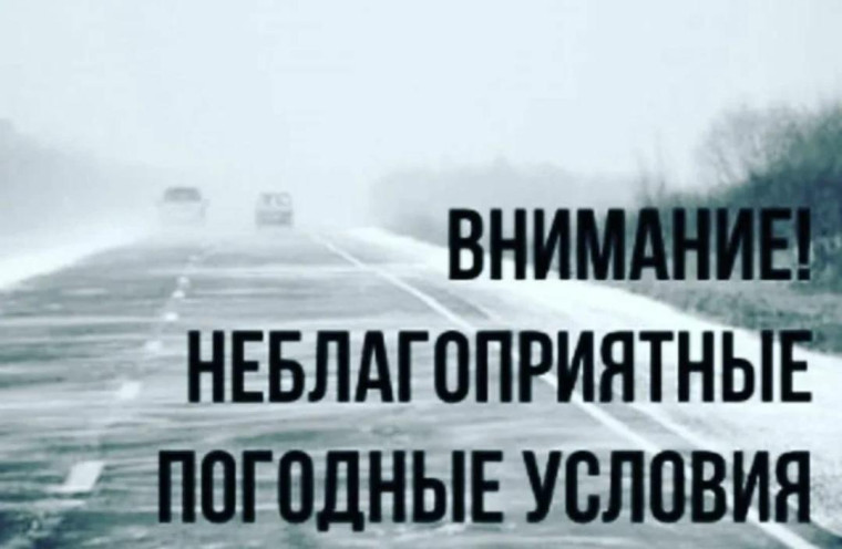 "ЖЕЛТЫЙ" УРОВЕНЬ ОПАСНОСТИ. "ЖЕЛТЫЙ" УРОВЕНЬ ОПАСНОСТИ.