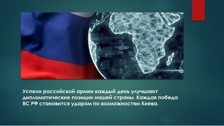 Основные акценты и события. Основные акценты и события.