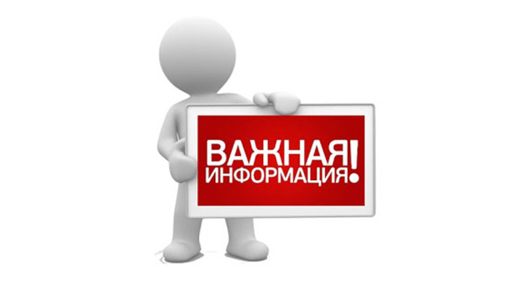 ИЗВЕЩЕНИЕ о проведении государственной кадастровой оценки в Ульяновской области и о порядке рассмотрения декларации о характеристиках объекта недвижимости . ИЗВЕЩЕНИЕ о проведении государственной кадастровой оценки в Ульяновской области и о порядке рассмотрения декларации о характеристиках объекта недвижимости .